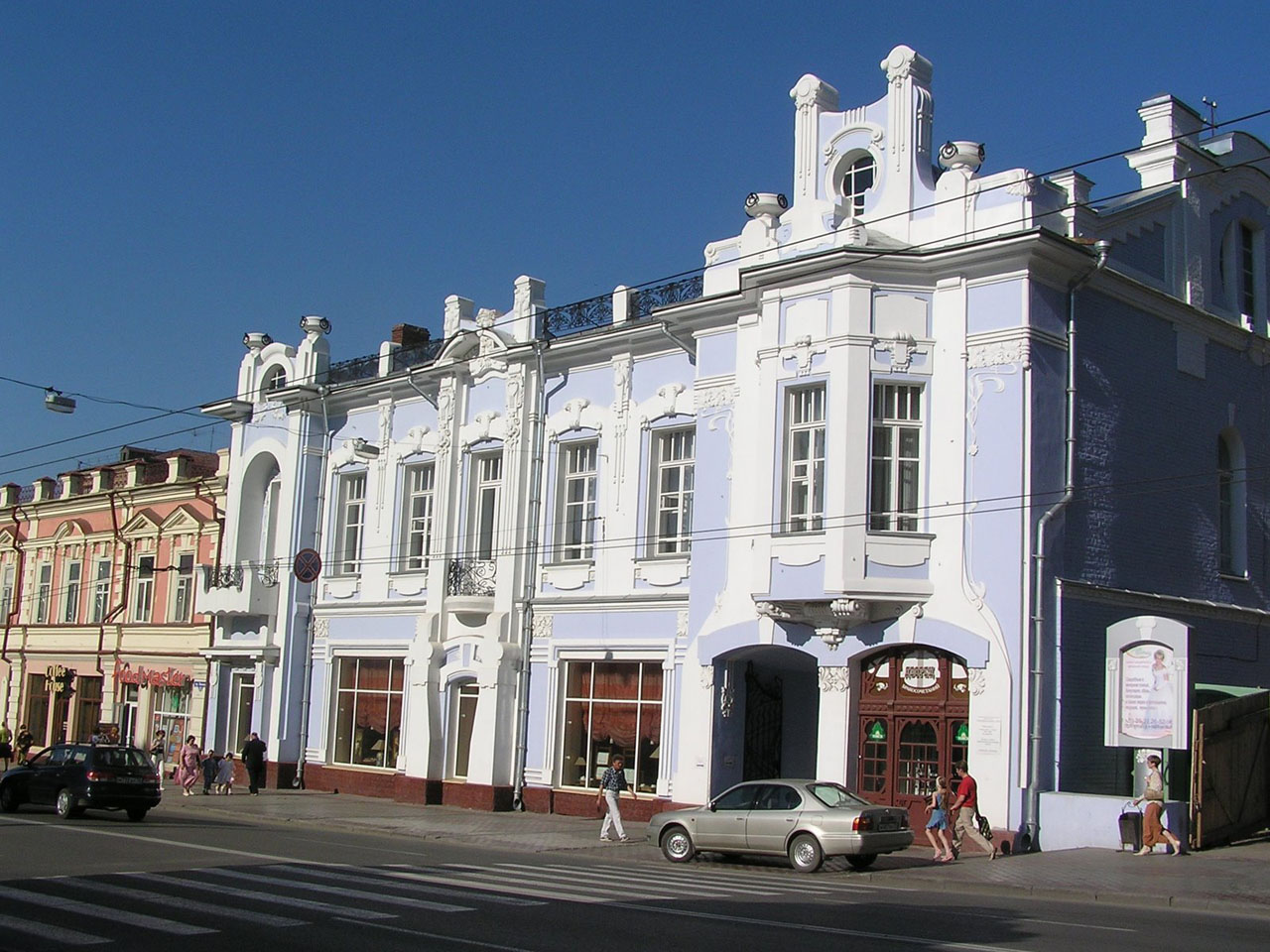 Tomsk